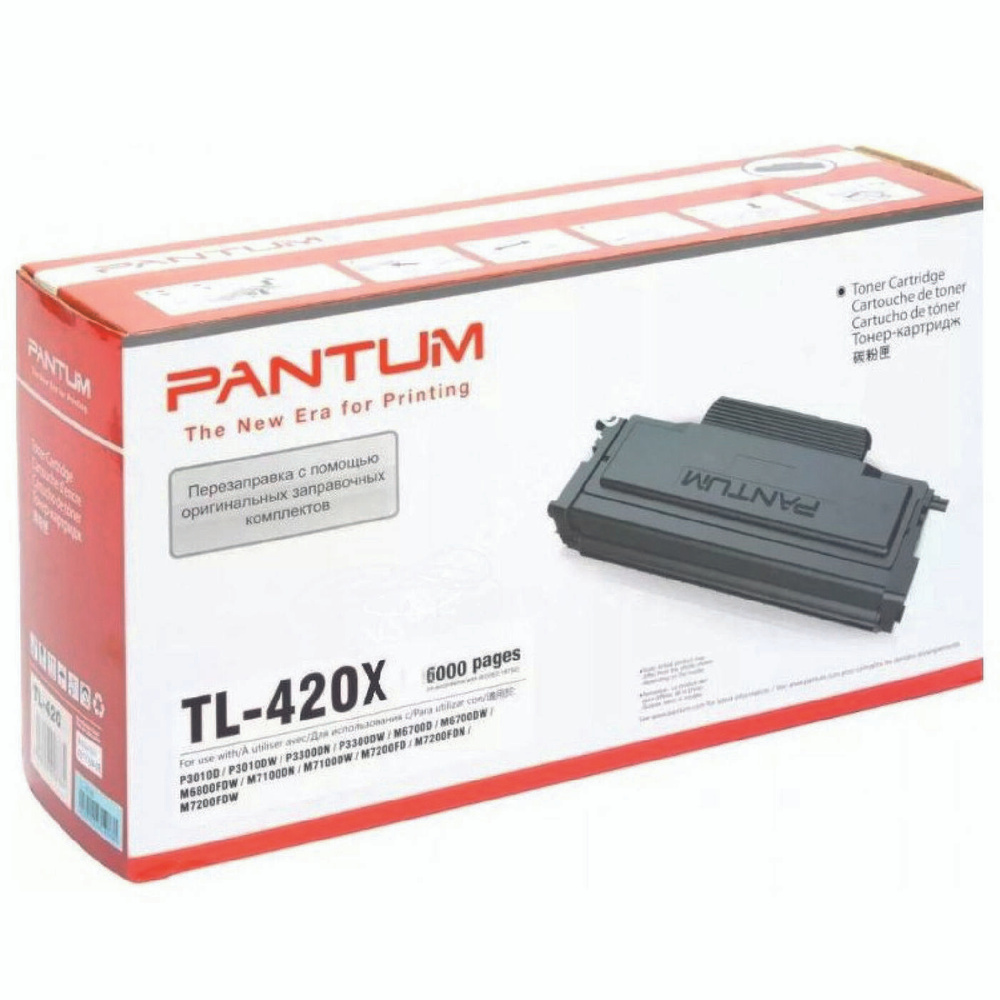 Pantum TL-420X