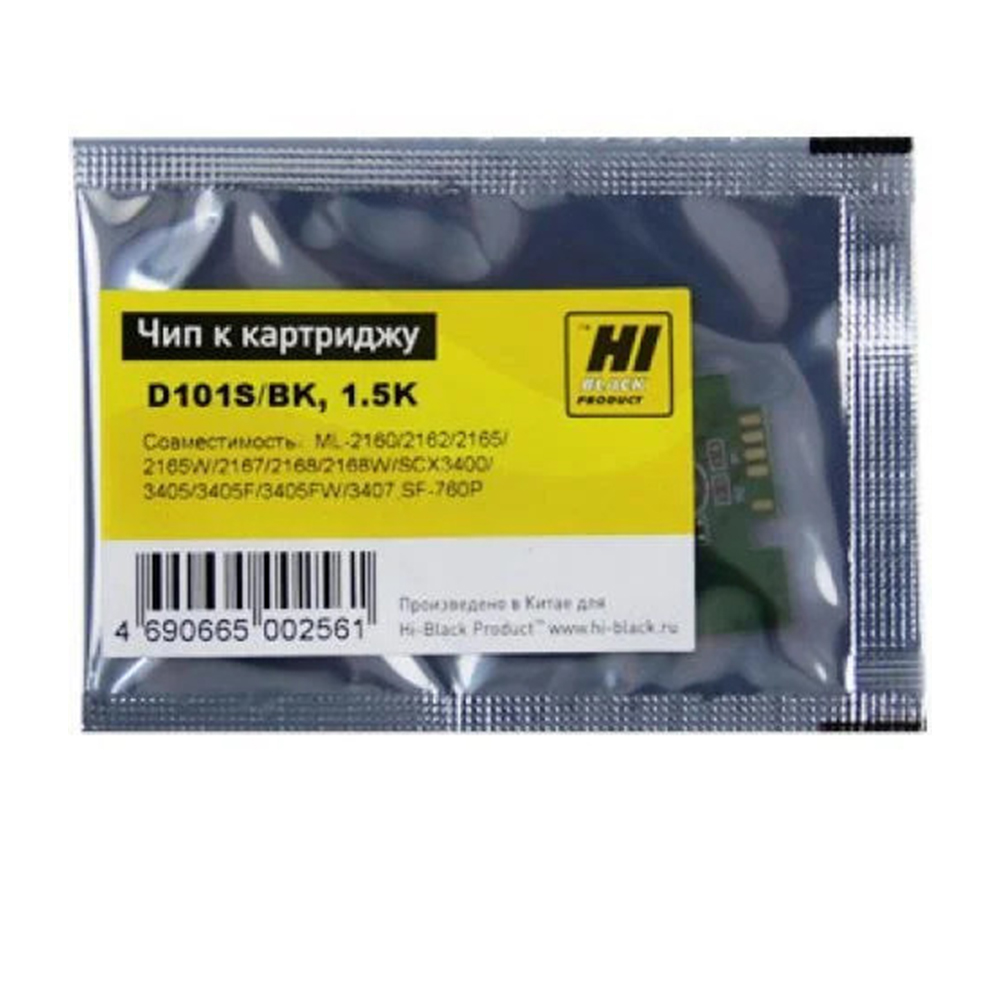 Чип Hi-Black к картриджу Samsung ML-2160/2165/SCX-3400 (MLT-D101S), Bk, 1,5K