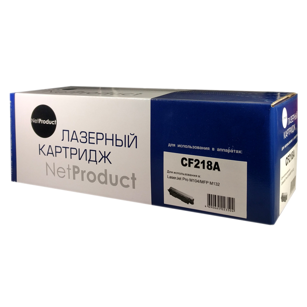 Тонер-картридж NetProduct (N-CF218A) для HP LJ Pro M104/MFP M132, 1,4K, с чипом